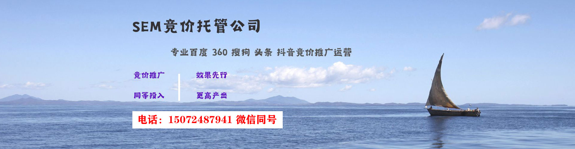 旗津百度推广