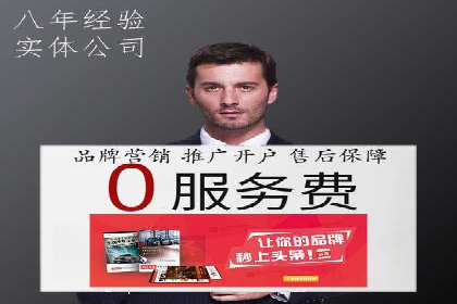 企业如何通过竞价SEM托管实现增长